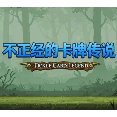 Fickle Card Legend