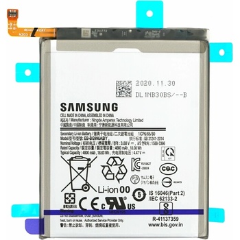 Image 1 of Samsung Батерия за Samsung Galaxy S21 Plus 5G / SM-G996, оригинална, 4800 mAh (15383)