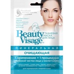 Fito Cosmetic Beauty Visage Почистваща маска за лице