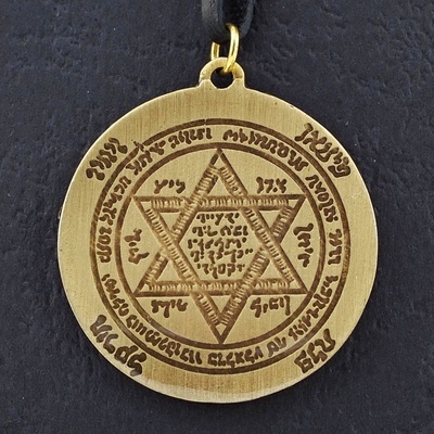 Amulet Symbols Symbol 25 Šalamounův štít