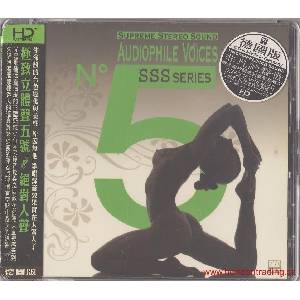 ABC Records - Supreme Stereo Sound No. 5 - Audiophile Voices - SAMPLER HD-Mastering CD (062161)
