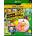 SEGA Super Monkey Ball Banana Mania [Launch Edition] (Xbox One)