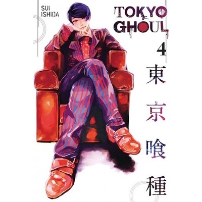 Tokyo Ghoul 04