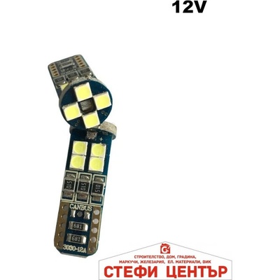 Paolo Диодни крушки - 1952 2бр/к-т (28902)