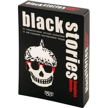 Simetro Books Парти игра Black Stories Conspiracy Theories