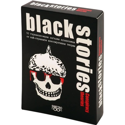 Simetro Books Парти игра Black Stories Conspiracy Theories