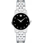 Movado Дамски часовник Movado Museum Lady - 607207 (607207) Часовници