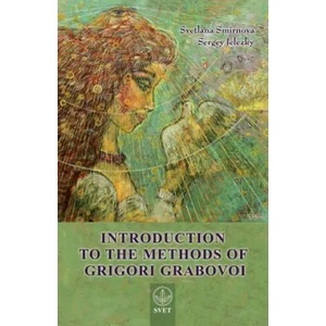 Introduction to the Methods of Grigori Grabovoi | Svetlana Smirnova, Grigori Grabovoi, Jelezky Sergey (2012)