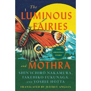 The Luminous Fairies and Mothra | Yoshie Hotta, Shin'ichiro Nakamura, Jeffrey Angles (ISBN: 9781517920012)