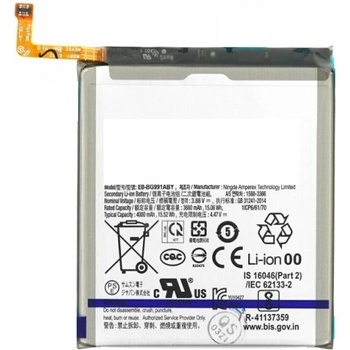 Image 1 of MPS Батерия за Samsung Galaxy S21 5G / SM-G991, 4000 mAh (17517)