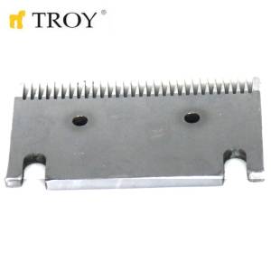 TROY Резервен нож за машина за подстригване на коне и крави 1мм / Troy 19904-R1 / (T 19904-R1)