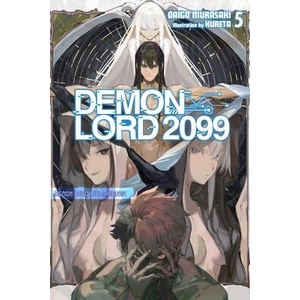 DEMON LORD 2099 V05 LN | V05 (ISBN: 9798855422009)