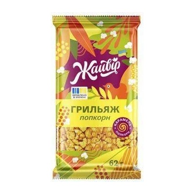Jaivir Popcornový griliáš Unikátní křupavá pochoutka spojující lahodný popcorn a sladký karamelový griliáš 62 g
