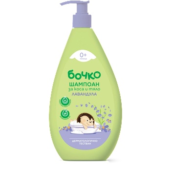Бочко БОЧКО Шампоан за коса и тяло Лавандула 0м+ 400 мл