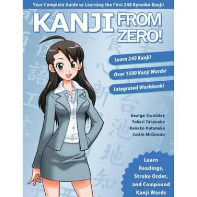 Kanji from Zero! Book 1 | George Trombley, Yukari Takenaka, Kanako Hatanaka