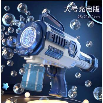 Image 1 of Armtoys МАШИНА ЗА САПУНЕНИ БАЛОНИ НА БАТЕРИИ 15 ДУПКИ