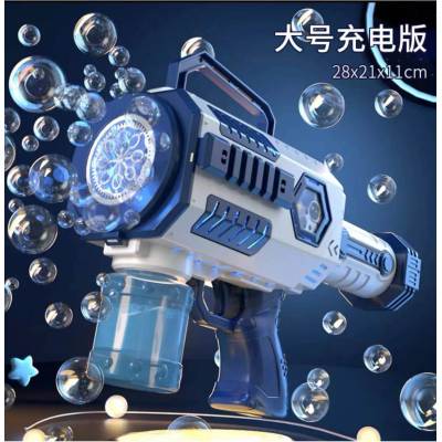 Armtoys МАШИНА ЗА САПУНЕНИ БАЛОНИ НА БАТЕРИИ 15 ДУПКИ