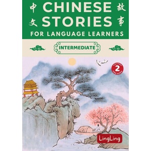 Chinese Stories for Language Learners | Xinrong Huo (ISBN: 9781917457149)