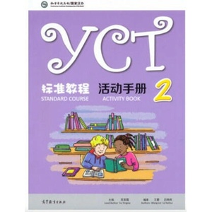 YCT Standard Course 2 - Activity Book (ISBN: 9787040482188)