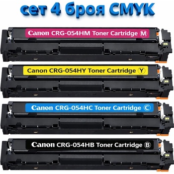 Compatible Тонер касети Canon CRG-054H сет 4 броя CMYK Съвместими