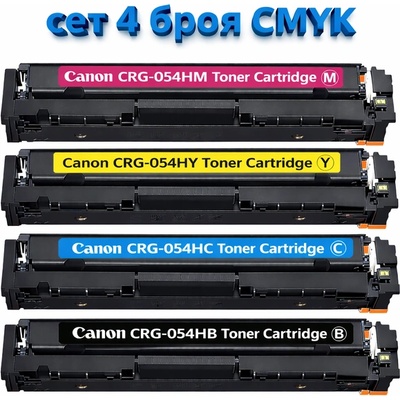 Compatible Тонер касети Canon CRG-054H сет 4 броя CMYK Съвместими