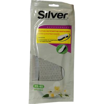 Silver стелки за обувки, Против неприятни миризми, номер 35-45, унисекс