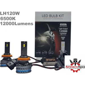  Крушки -Led- диодни LH-120W -H11- 897702-H11/8 ('264506)