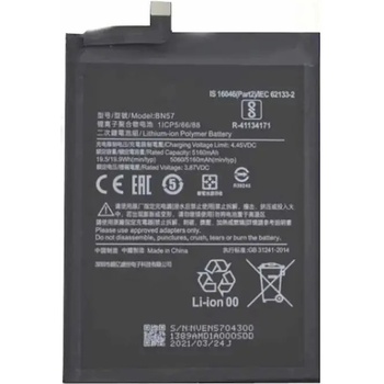 Xiaomi Батерия за Xiaomi Poco X3 Pro / X3 NFC, BN57, оригинална, 5160 mAh (123431)