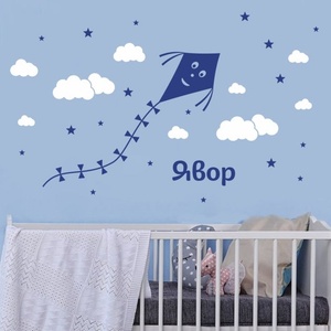  Име на дете с хвърчило, облачета и звезди (1198-boy)