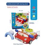 Babyhome Мултифункционална играчка кола с волан звук и светлини