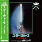 John Williams - Star Wars: Return of the Jedi (Original Motion Picture Soundtrack) (Limited Edition) (Green Coloured) (LP) (4988031842003)