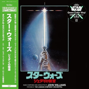 John Williams - Star Wars: Return of the Jedi (Original Motion Picture Soundtrack) (Limited Edition) (Green Coloured) (LP) (4988031842003)