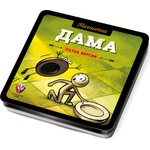 Фантасмагория Магнитна класическа игра за път - Дама (bgbg0003917n)