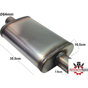  Резонатор Симметричен Ø64 -35.5x10.5cm- -RN 1143 ('650168)