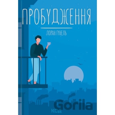 Probudzhennia - Laurent Gounelle