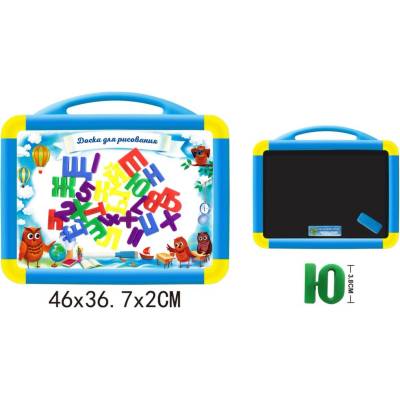 Armtoys ДВУЛИЦЕВА МАГНИТНА ДЪСКА С БУКВИ КИРИЛИЦА