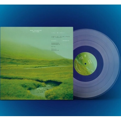 Bóková Nikol - Her Country Baborák Ensemble with... Blue Vinyl LP