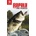 Maximum Games Rapala Fishing Pro Series (Switch)
