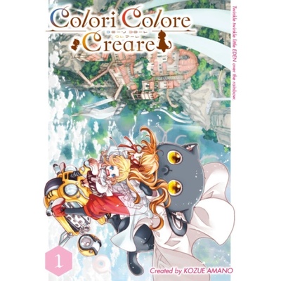 Colori Colore Creare Vol.1 - Kozue Amano