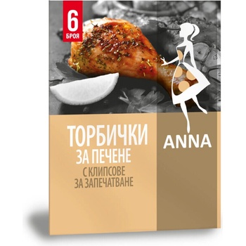ANNA Плик за печене във фурна с клипсове за запечатване, 6бр (t-800054)
