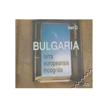 Bulgaria: Terra europeansis incognita