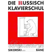 DIE RUSSISCHE KLAVIERSCHULE 1 / Ruská klavírní škola 1