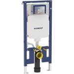 Geberit Скрито казанче Geberit Duofix Sigma с рамка с дебелина 8 см (111.796.00.2)