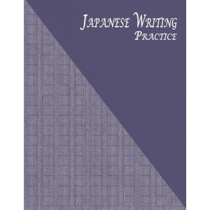 Japanese Writing Practice: A Book for Kanji, Kana, Hiragana, Katakana & Genkouyoushi Alphabet - Striped Kraft (Purple) | Purple Dot (ISBN: 9781796712636)