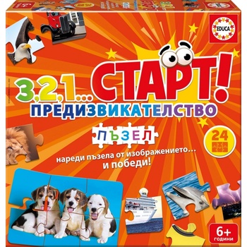 Educa Пъзел educa 3, 2, 1. . Старт Предизвикателство 24 части (edubg19535)