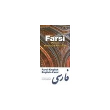 Farsi - Farsi English/English N. Awde, C. Shahribaf