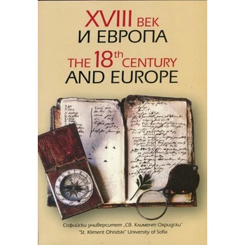 XVIII век и Европа
