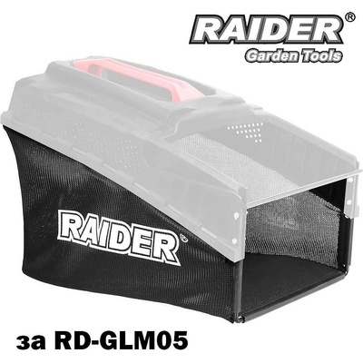 Raider Кош за косачка 55 л, raider 110275, за rd-glm05 (110275)