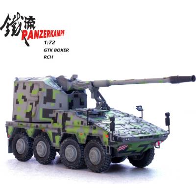 Panzerkampf Boxer RCH Bundeswehr Germany 1:72