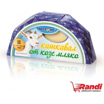 Мероне Козе кашкавал Мероне 250гр